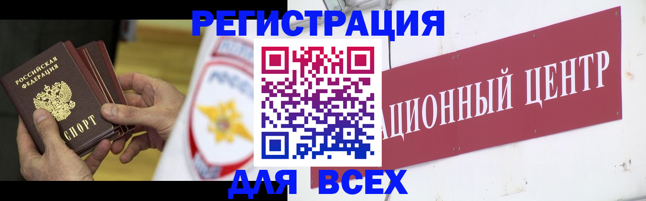 прописка паспорт в Зеленодольске