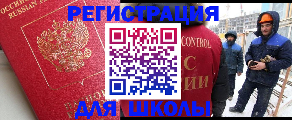 прописка от собственника в Зеленодольске