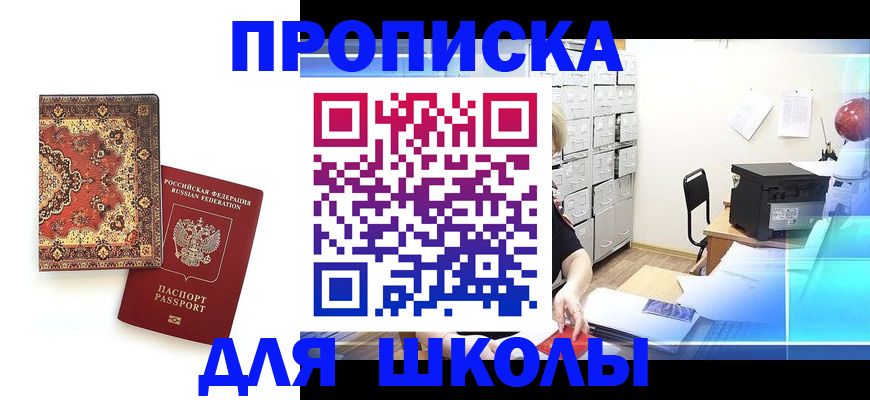 временная регистрация собственник в Зеленодольске