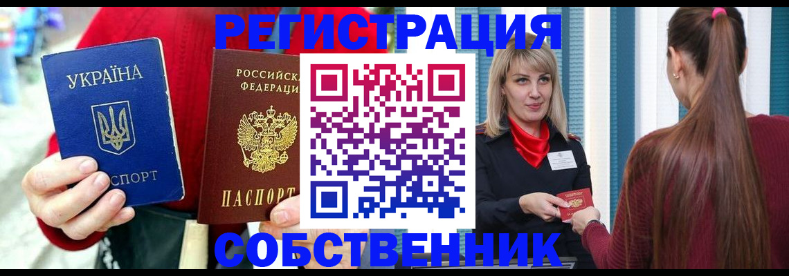 прописка гарантия в Зеленодольске